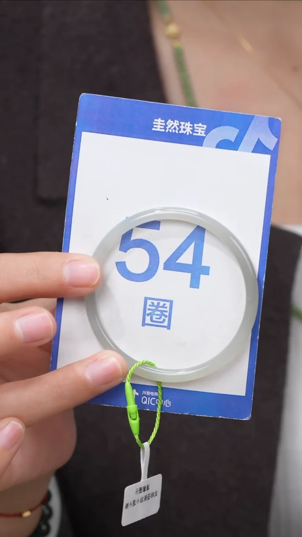 【闪购商品】和田玉手镯未镶嵌051