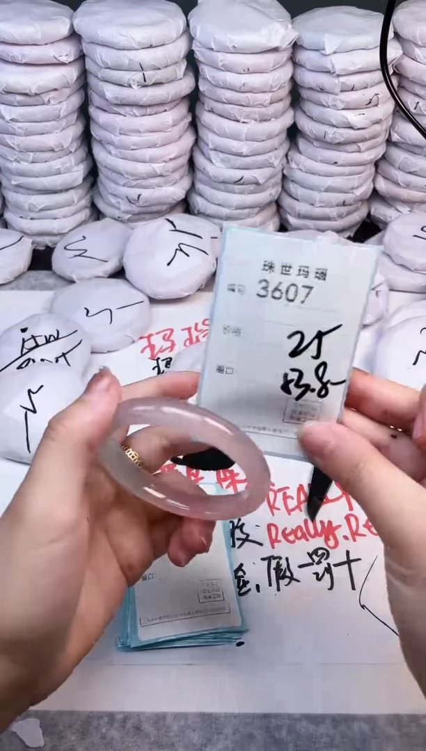 手镯玛瑙/玉髓未镶嵌3607