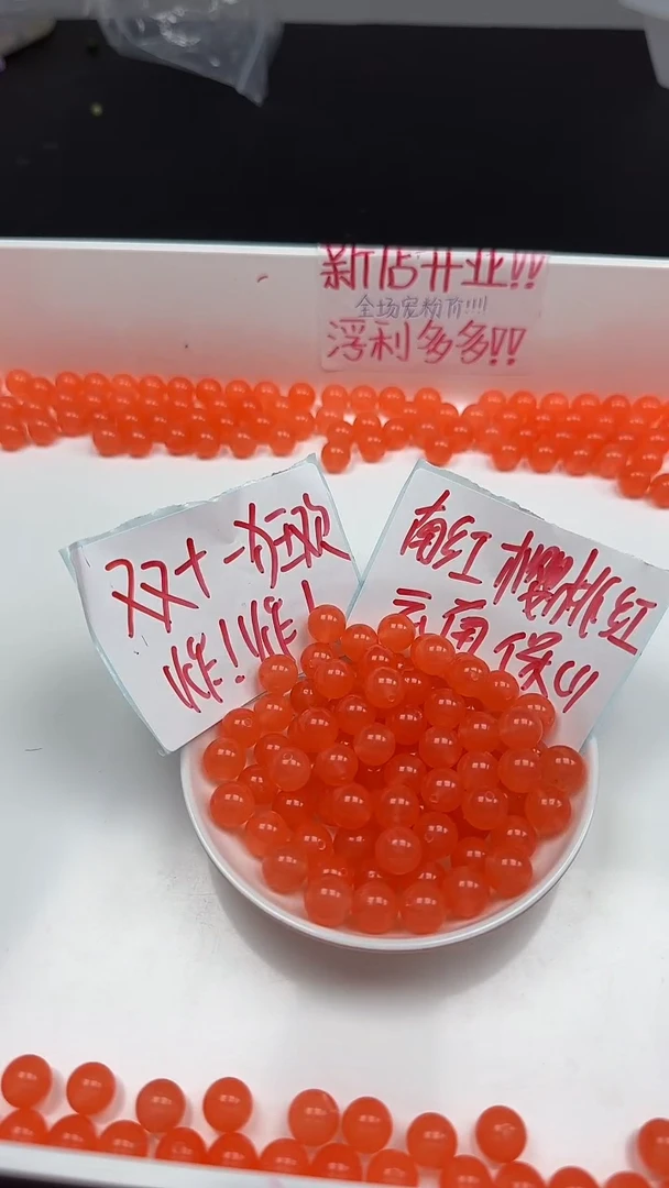 未镶嵌南红玛瑙珠宝半成品樱桃红N71卡10MM散珠20颗（赠线