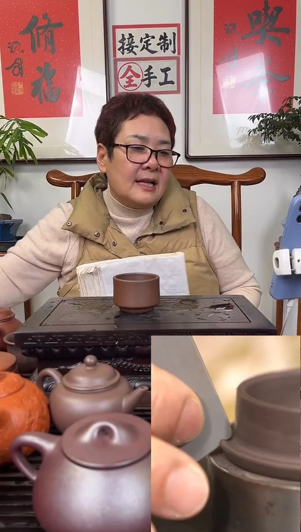 （定金）景舟石瓢-四号井底槽清