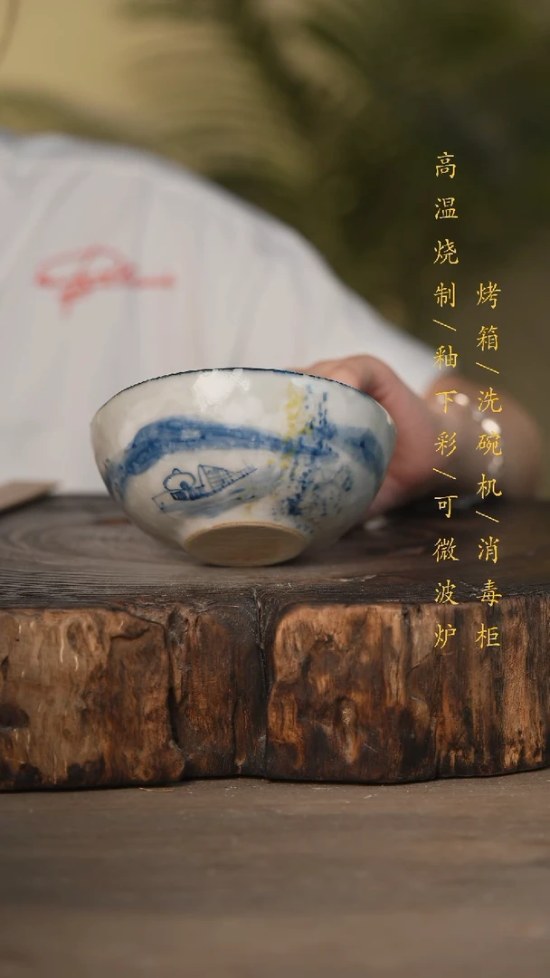 瓷片景德镇高温釉下彩可微波烤箱洗碗机