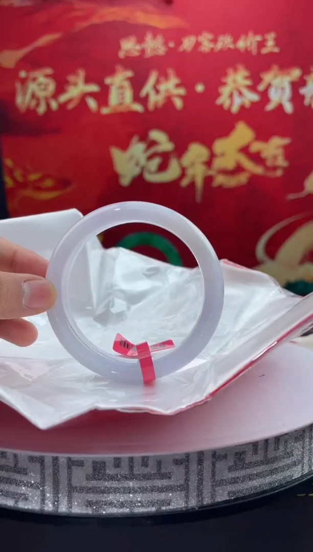 【闪购商品】翡翠手镯未镶嵌5翡翠手镯