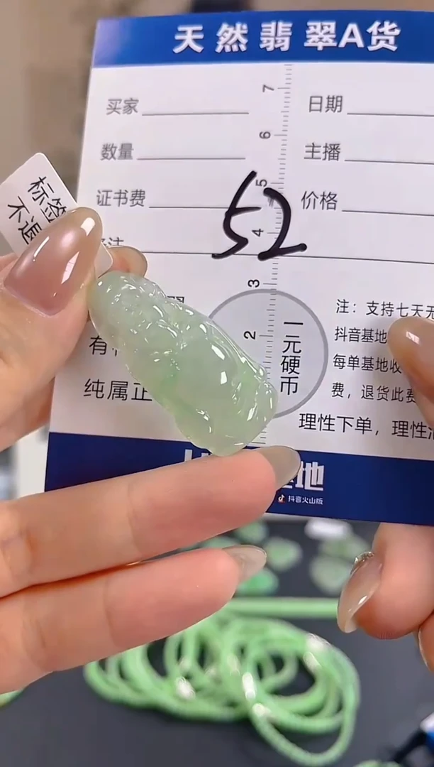 颈饰未镶嵌翡翠纯天然缅甸翡翠A货