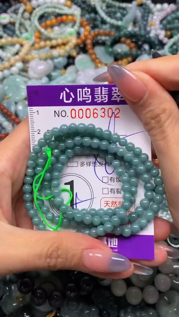 颈饰未镶嵌翡翠闪购006302