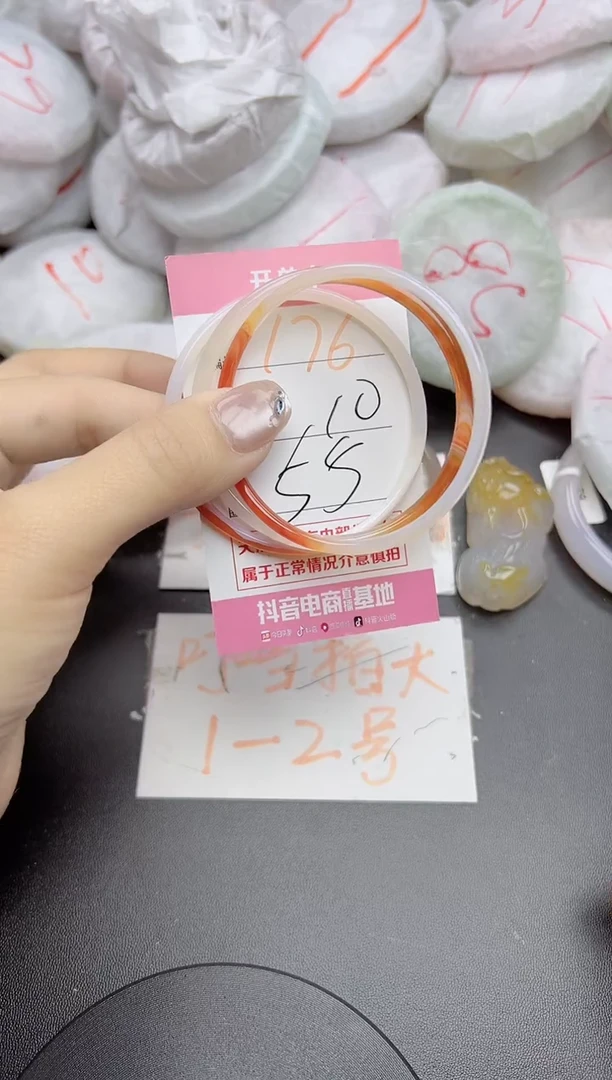 玛瑙/玉髓手镯未镶嵌176