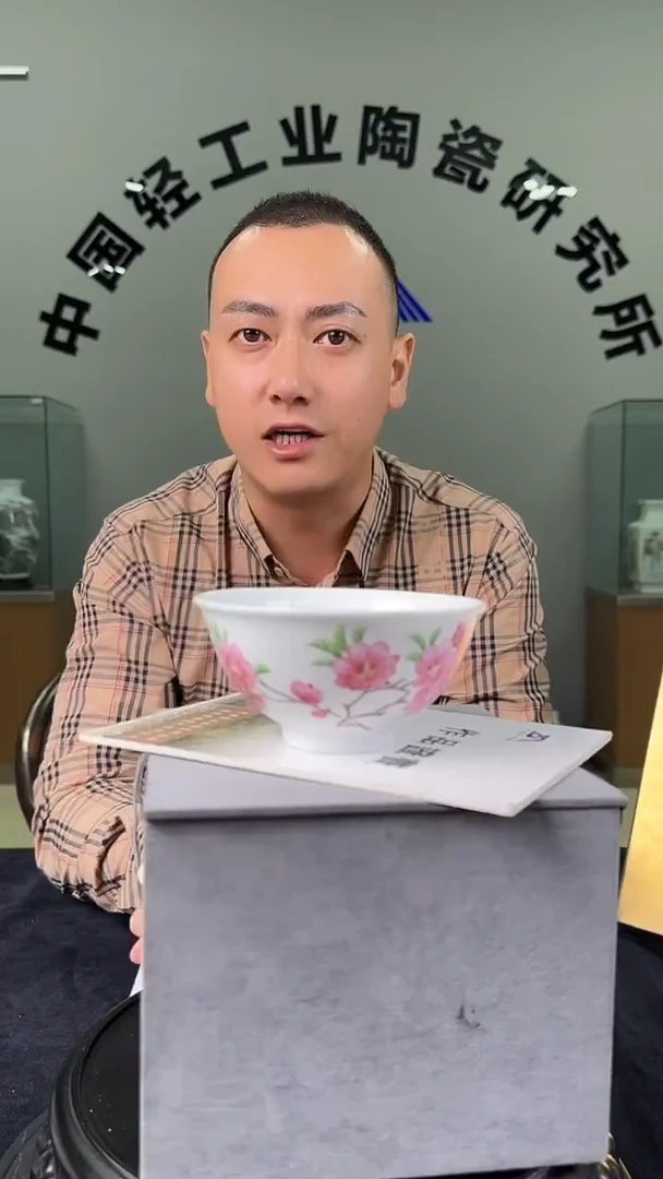 碗甄选-水点桃花正德碗