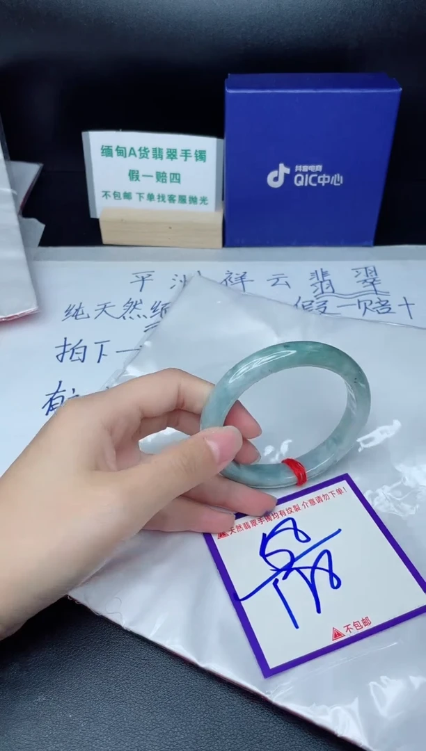 定制翡翠未镶嵌我