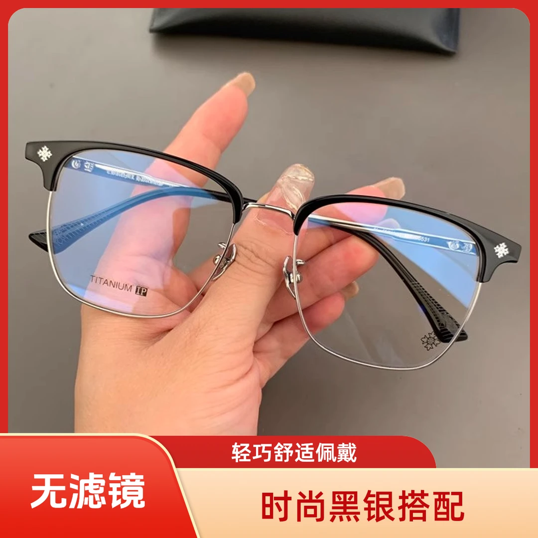 超轻柯罗心高端蓝色纯钛半框眼镜男商务大脸防雾变色近视眼镜架女