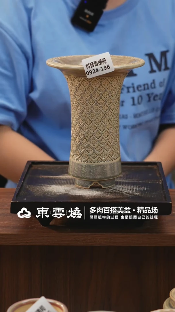 0924-198D曼塔内口7