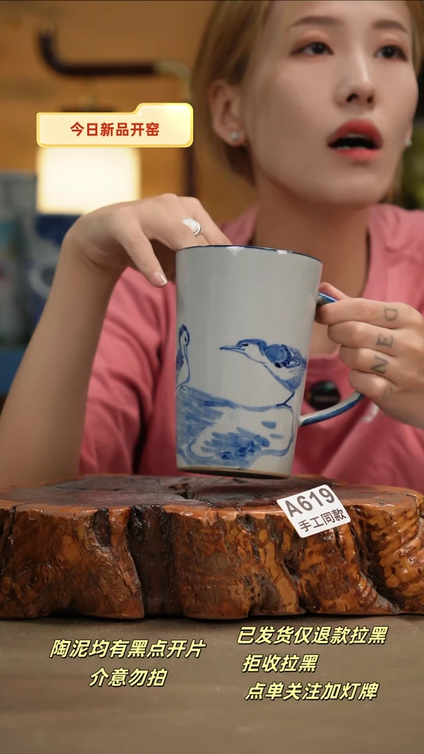 其他A619新十二器瓷器