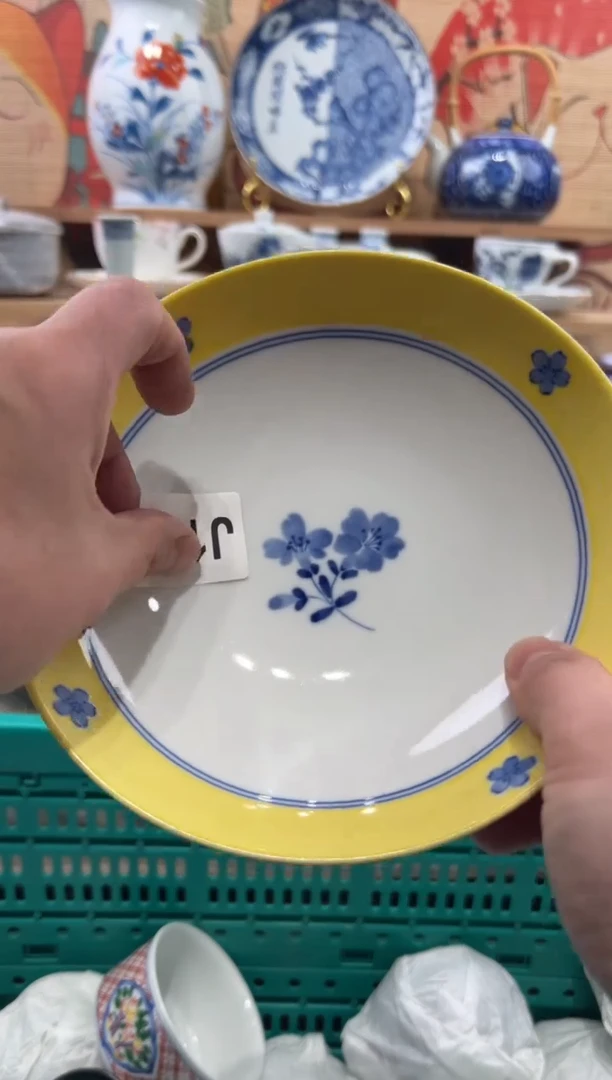 瓷片?***天瓷片------J153