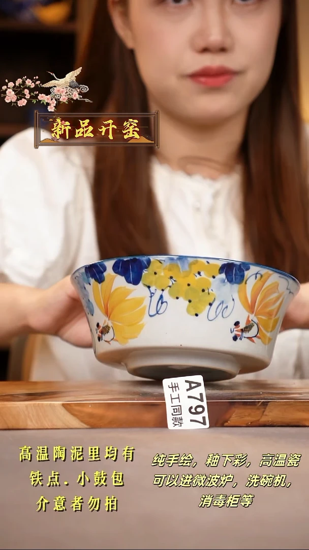 其他A797陶然集器瓷器