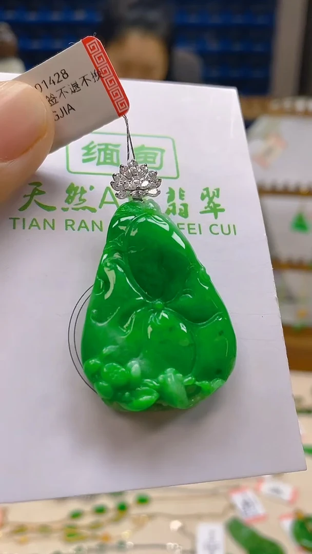 颈饰18K金镶嵌翡翠新号开播 全场乱卖