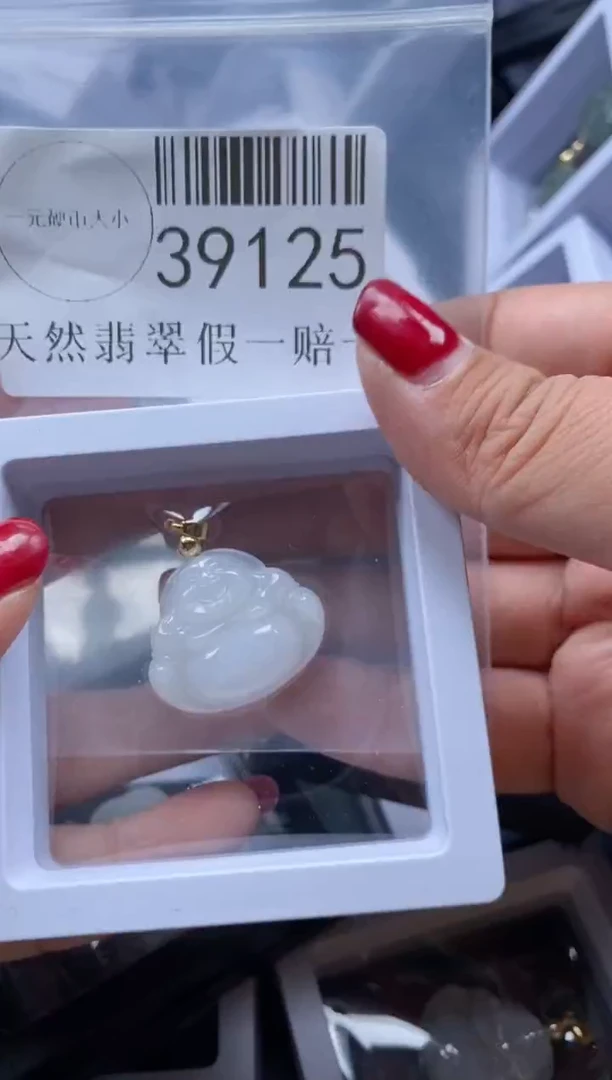 【闪购商品】翡翠吊坠(不含链)未镶嵌39125