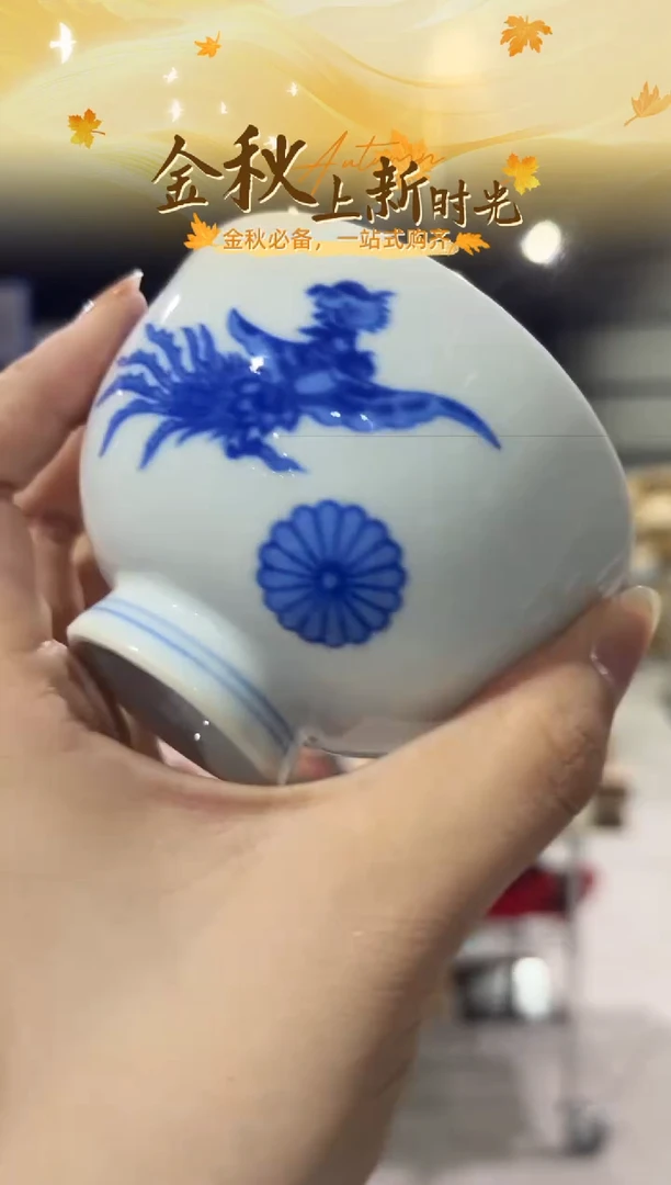 瓷献上紋(印入)汲出　身献上紋(印入)汲出　身