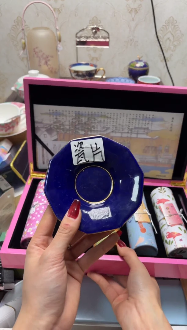 杯瓷片满20米包邮一单一付