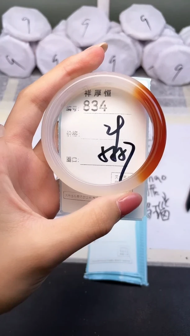 玛瑙/玉髓手镯未镶嵌834