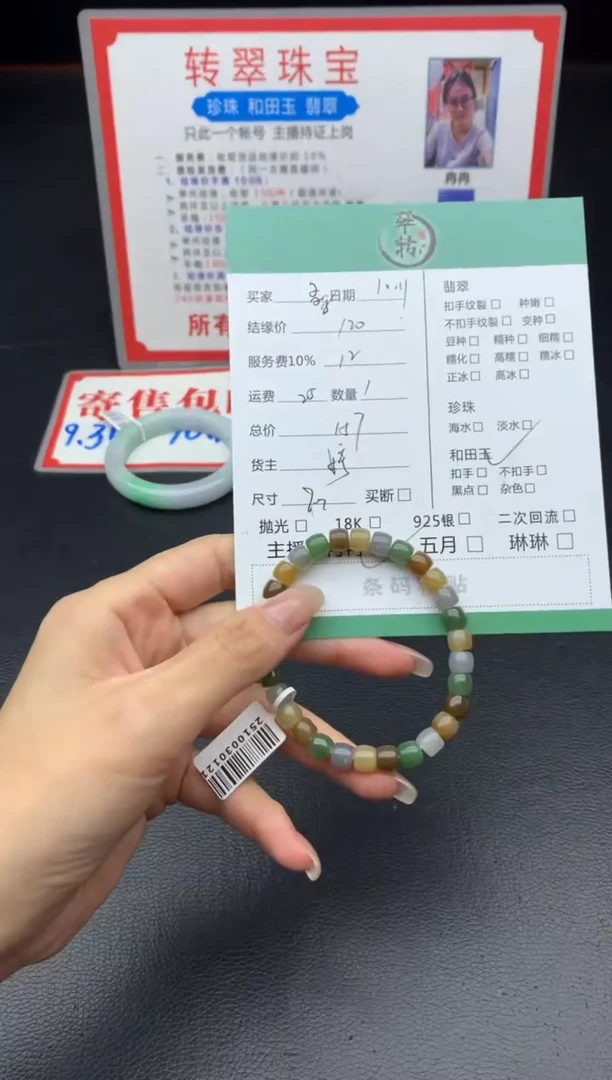 未镶嵌手链和田玉桑*手串