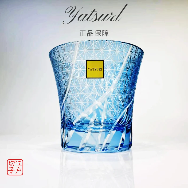 江户切子海洋之心水晶玻璃杯高端手工雕刻威士忌杯洋酒礼物杯
