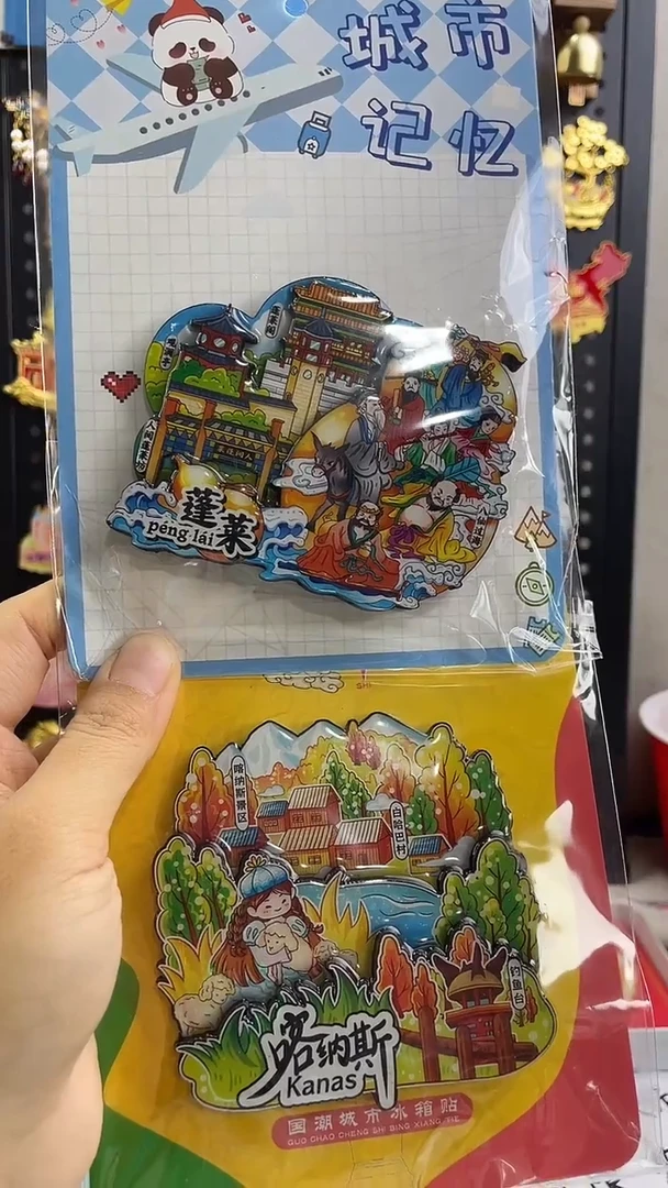 多**米小胖墩儿潮玩店