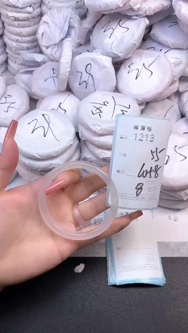玛瑙/玉髓手镯未镶嵌1213