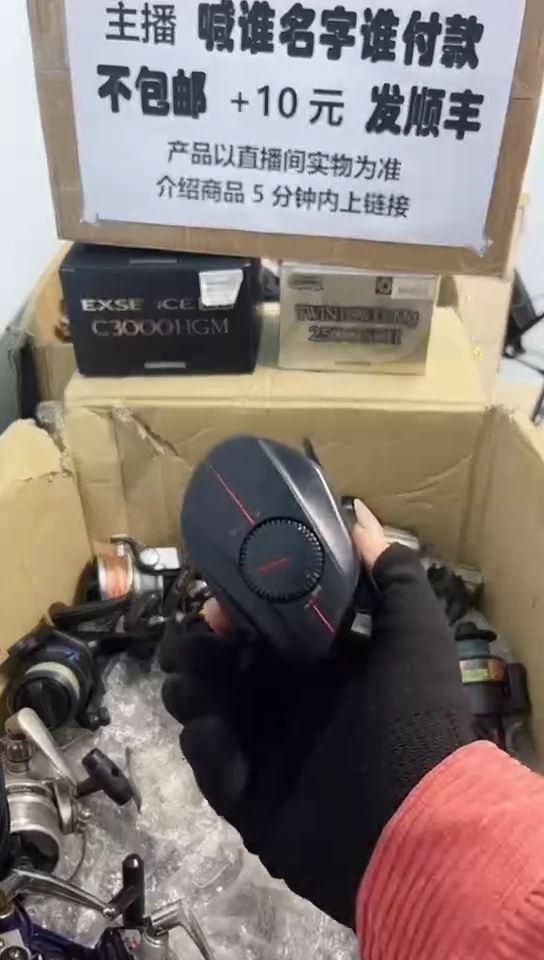 爱****斗亚钓鱼轮，微瑕孤品，成色，型号直播间讲解为准，看好再下单
