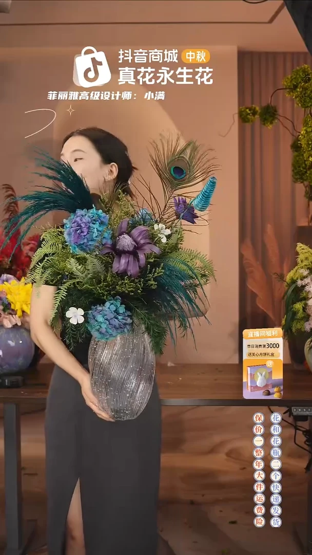：        单花束