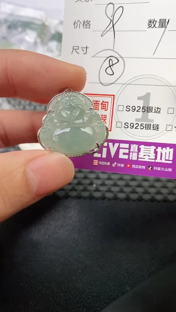 颈饰银S925镶嵌翡翠奶*?挂件