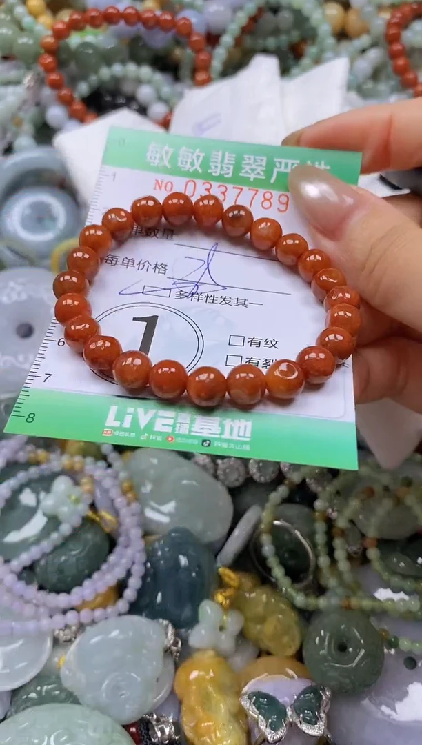 颈饰未镶嵌翡翠闪购0337789多样性发其一