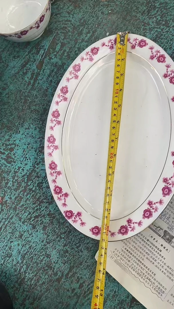摆件描金小红花 鱼盘