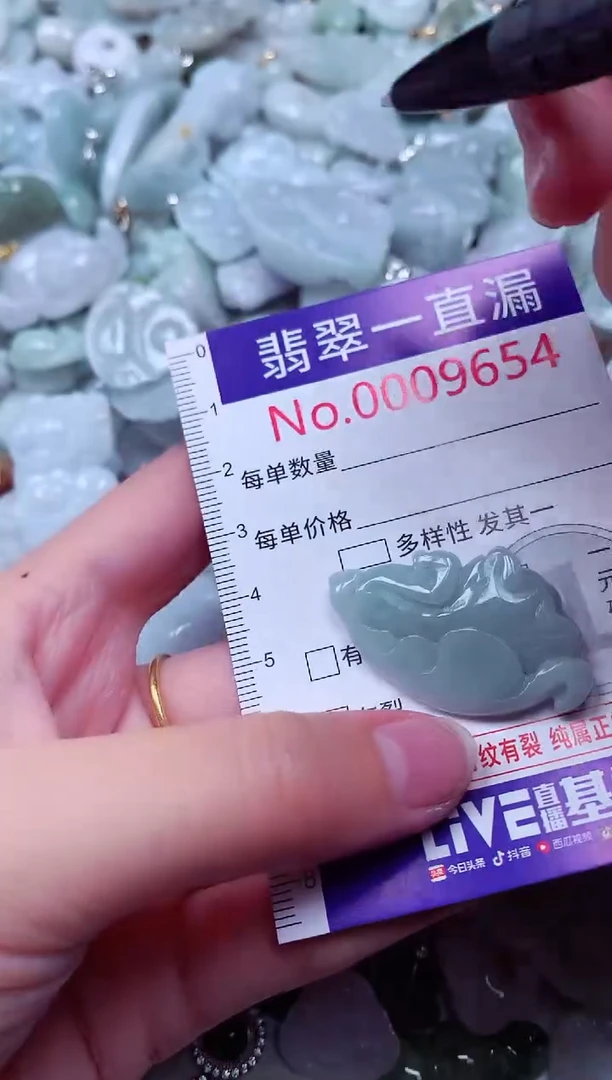 吊坠(不含链)未镶嵌翡翠9654
