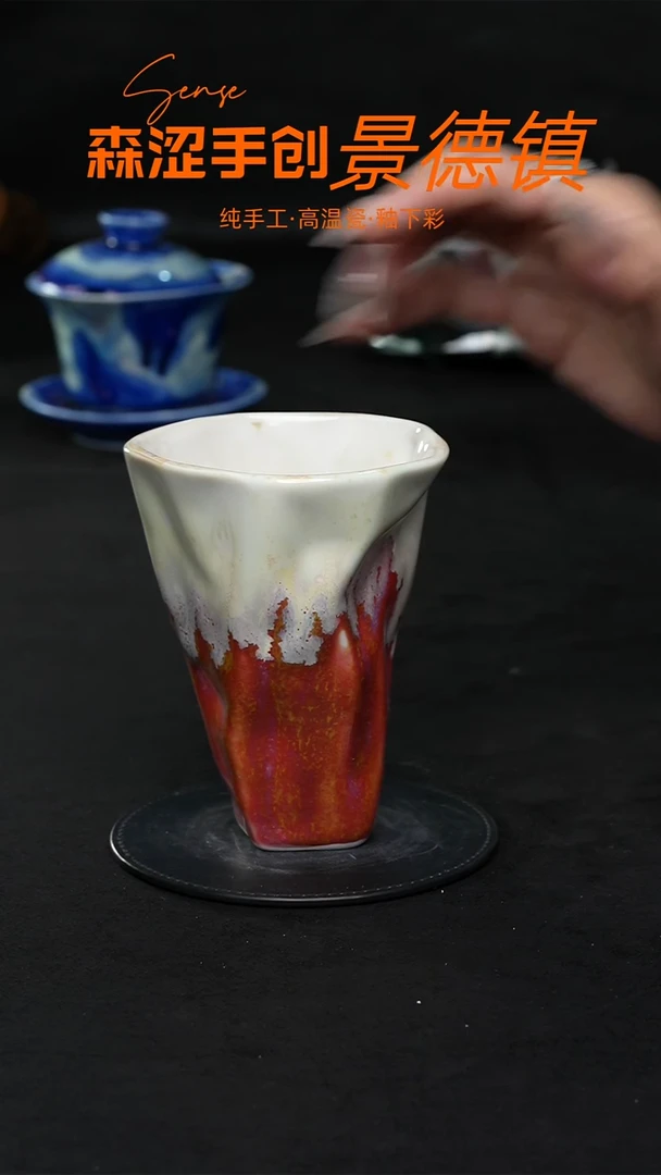 景德镇森涩手创陶瓷（食品级）769