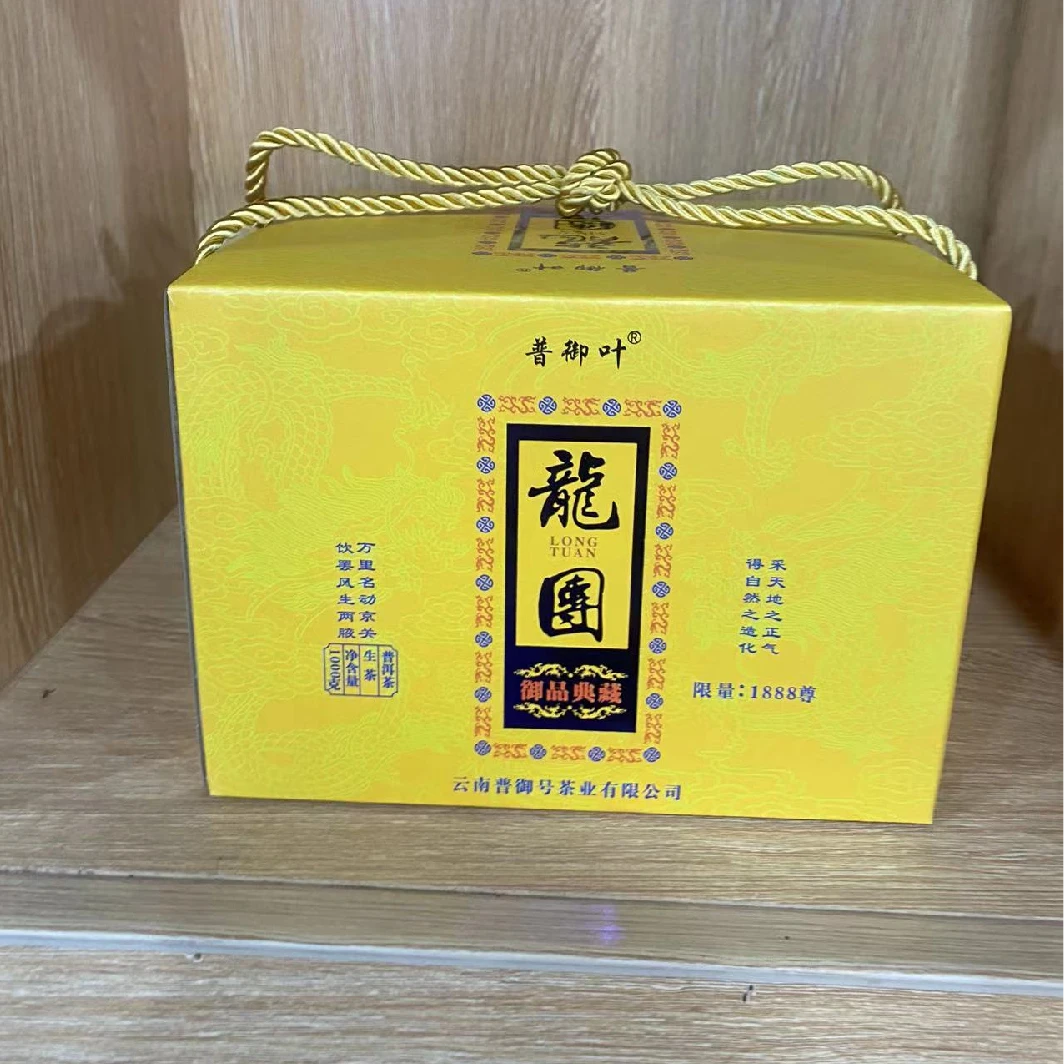 2022年 建厂纪念 龙团 普洱茶 生茶  1000克/盒