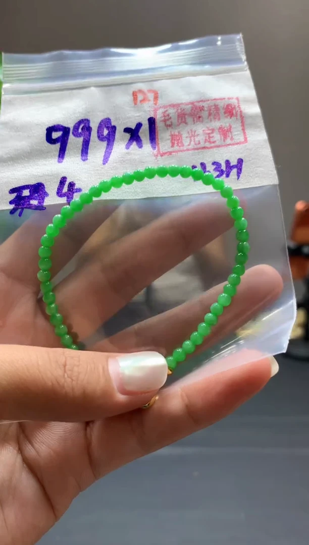 未镶嵌定制翡翠手串#999元-毛货需精细抛光