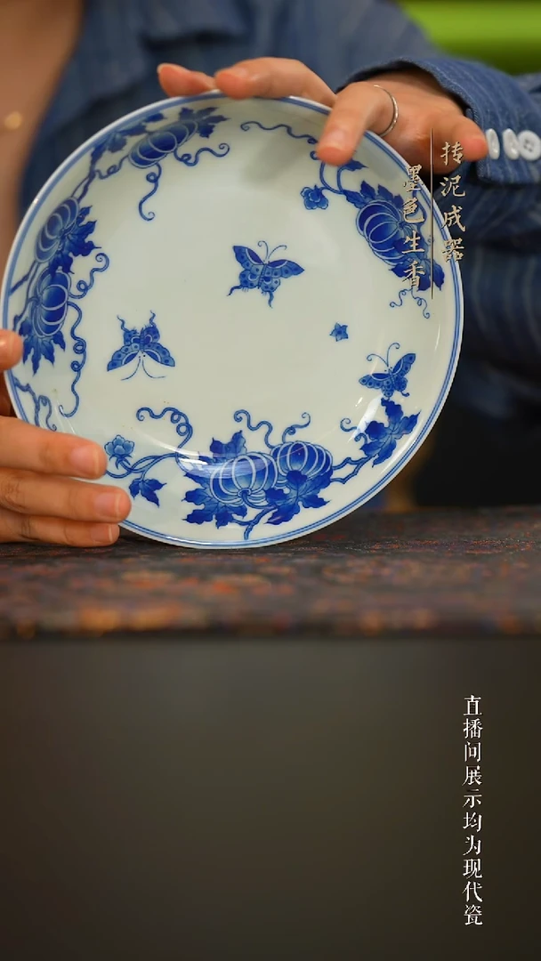 瓷片