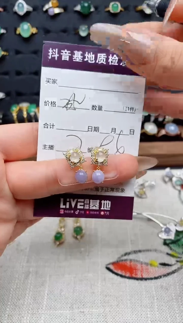 银S925镶嵌翡翠耳饰.