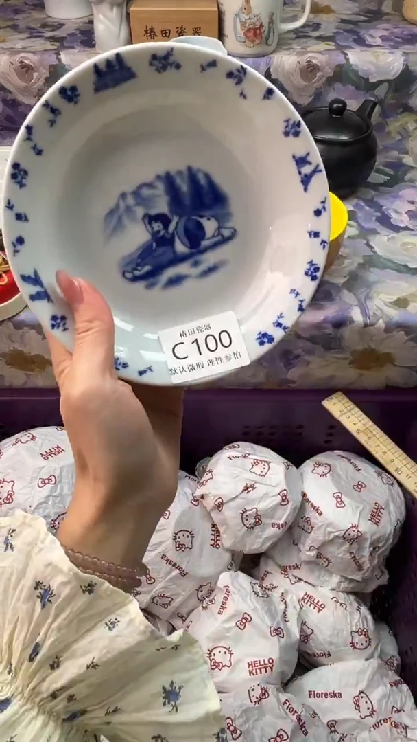 瓷片胡****）瓷片瓷片          C 100