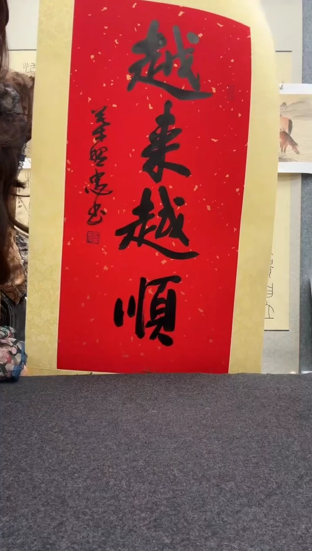 书法叶照忠