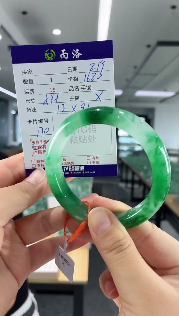 手镯石英质玉未镶嵌59+
