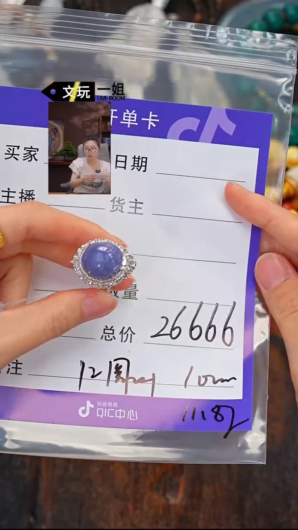 未镶嵌手链翡翠白*瑜翡翠