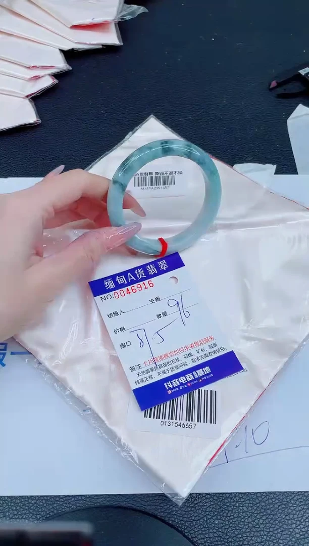 未镶嵌手镯翡翠88888