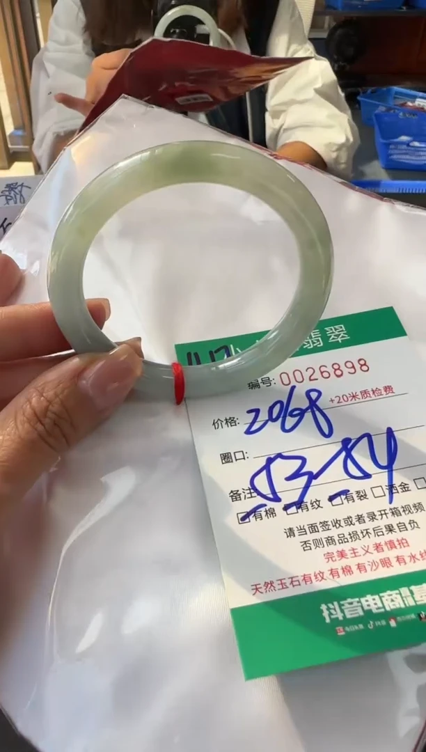 未镶嵌手镯翡翠A货手镯