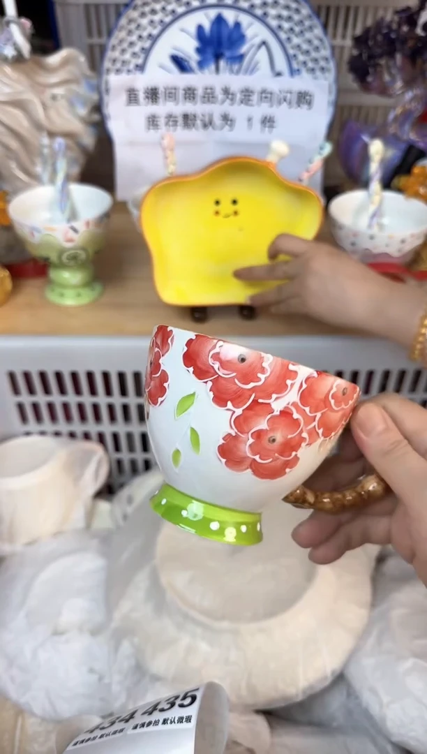 瓷片434默认微瑕15包邮库存1件