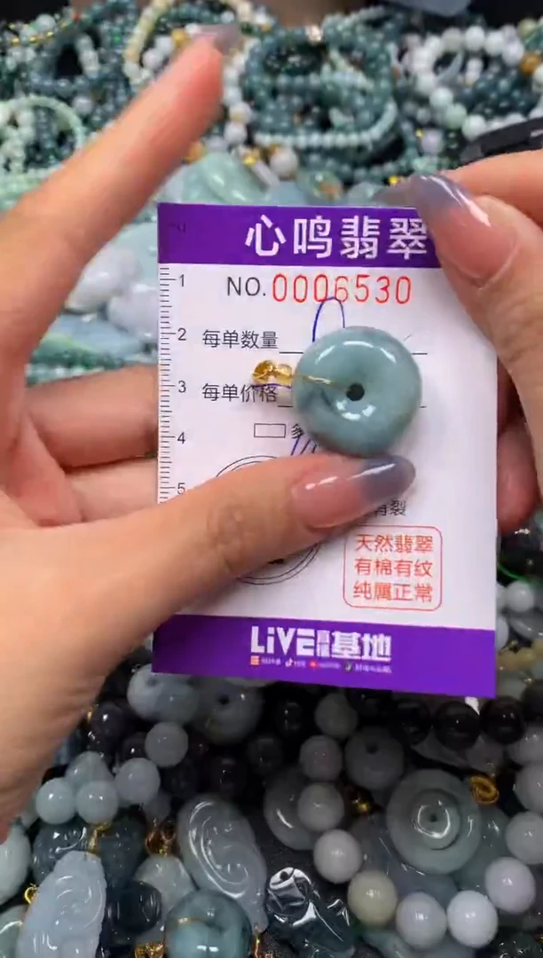 颈饰未镶嵌翡翠闪购006530