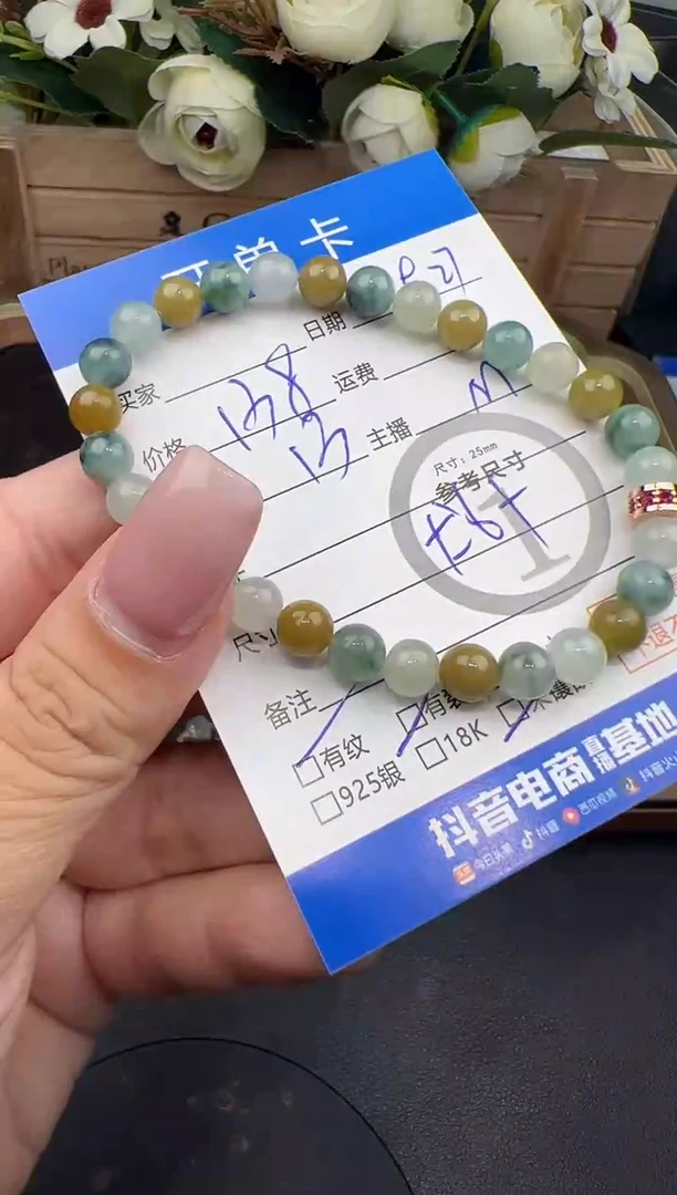 未镶嵌手串翡翠手串-22110