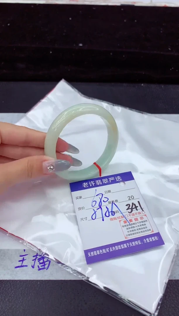 翡翠手镯未镶嵌1111111111111