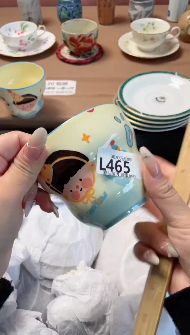 瓷片浮****、瓷器瓷器L465
