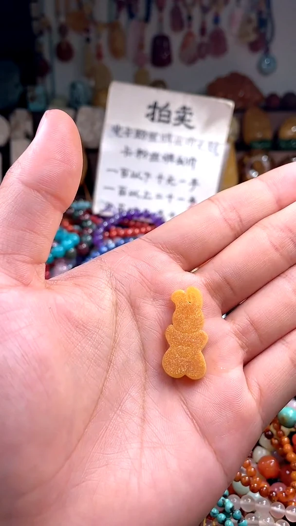 未镶嵌琥珀裸石(一物一件)142351