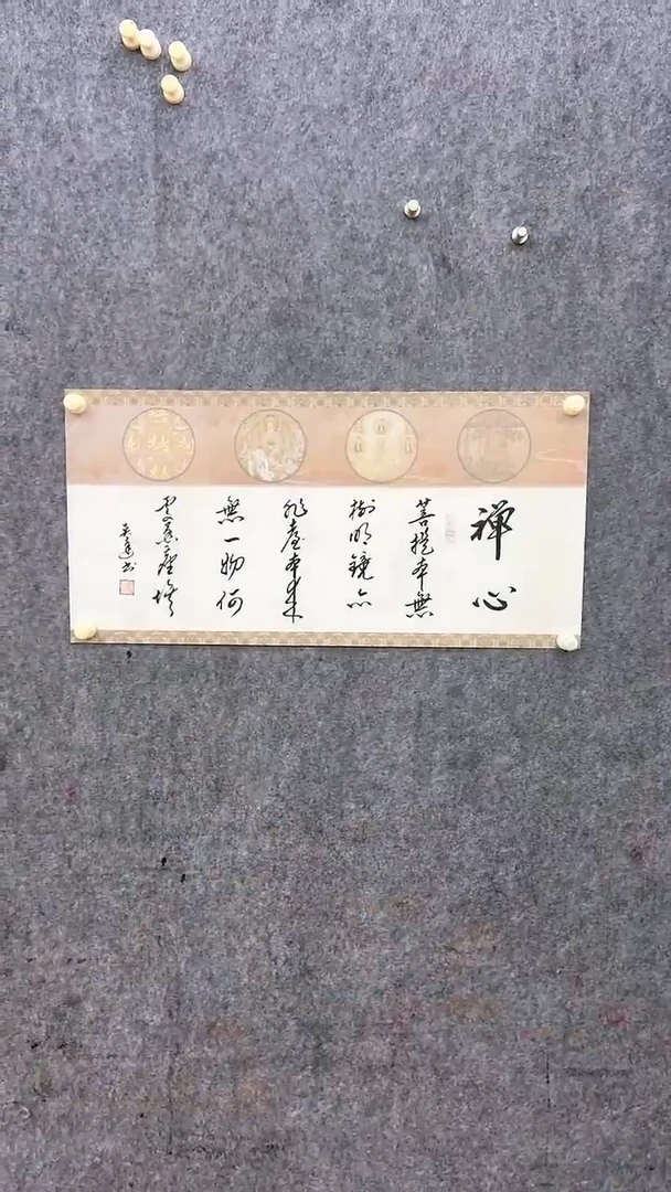 国画吴新欢书法作品1