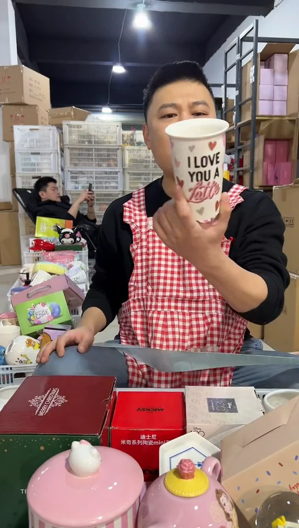 【闪购商品】杯548-2孤品默认微瑕不退不换